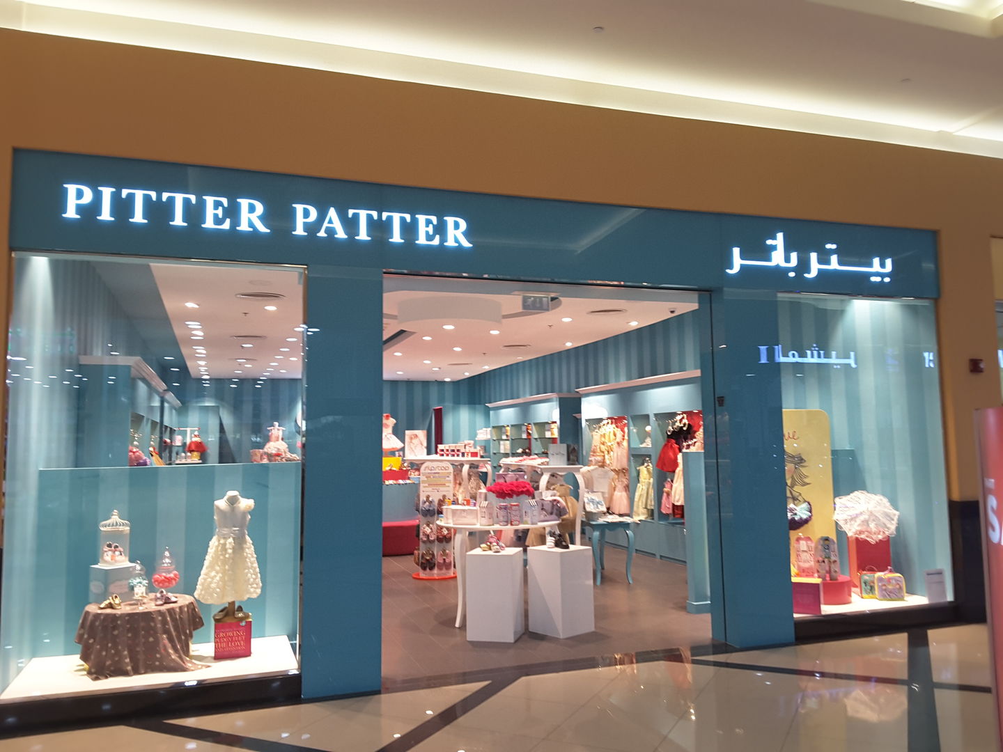 Pitter Patter (Kids Accessories) in Downtown Dubai Get Contact Number