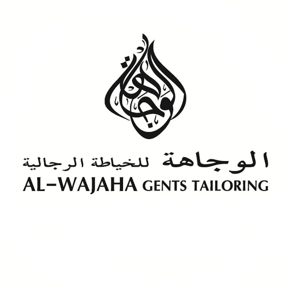 Al Wajaha Gents Tailoring (Tailor Stores ) in Dubai | Get Contact ...