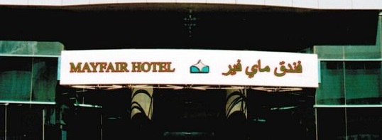 mayfair hotel bur dubai