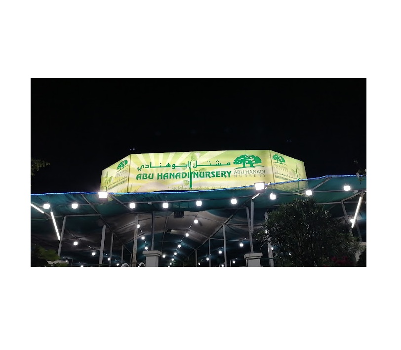 Abu Hanadi Nursery (Plant Nurseries) in Dubai Get Contact Number