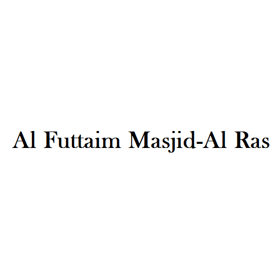 Al Futtaim MasjidAl Ras (Mosques) in Deira Get Contact Number