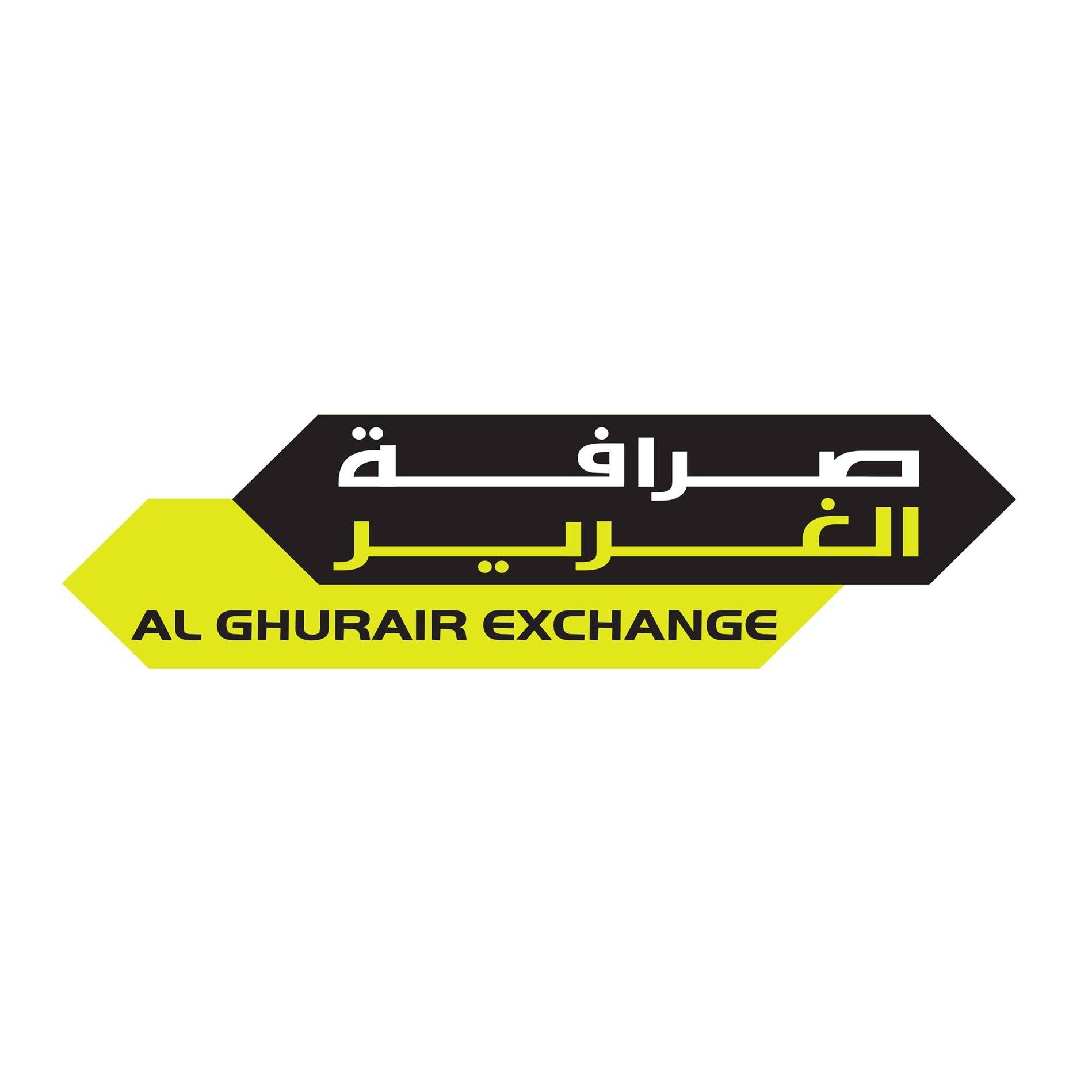 Al Ghurair Exchange Al Quoz (Currency Exchange) in Al Quoz Get Contact Number, Address