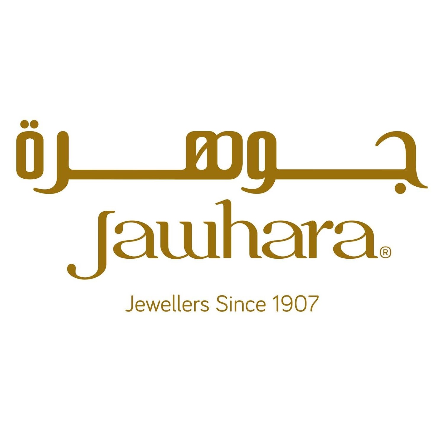 Jawhara Jewellery Karama Center (Diamond) in Al Karama Get Contact
