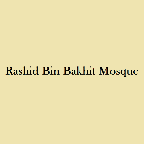 Rashid Bin Bakhit Mosque (Mosques) in Jumeirah Get Contact Number
