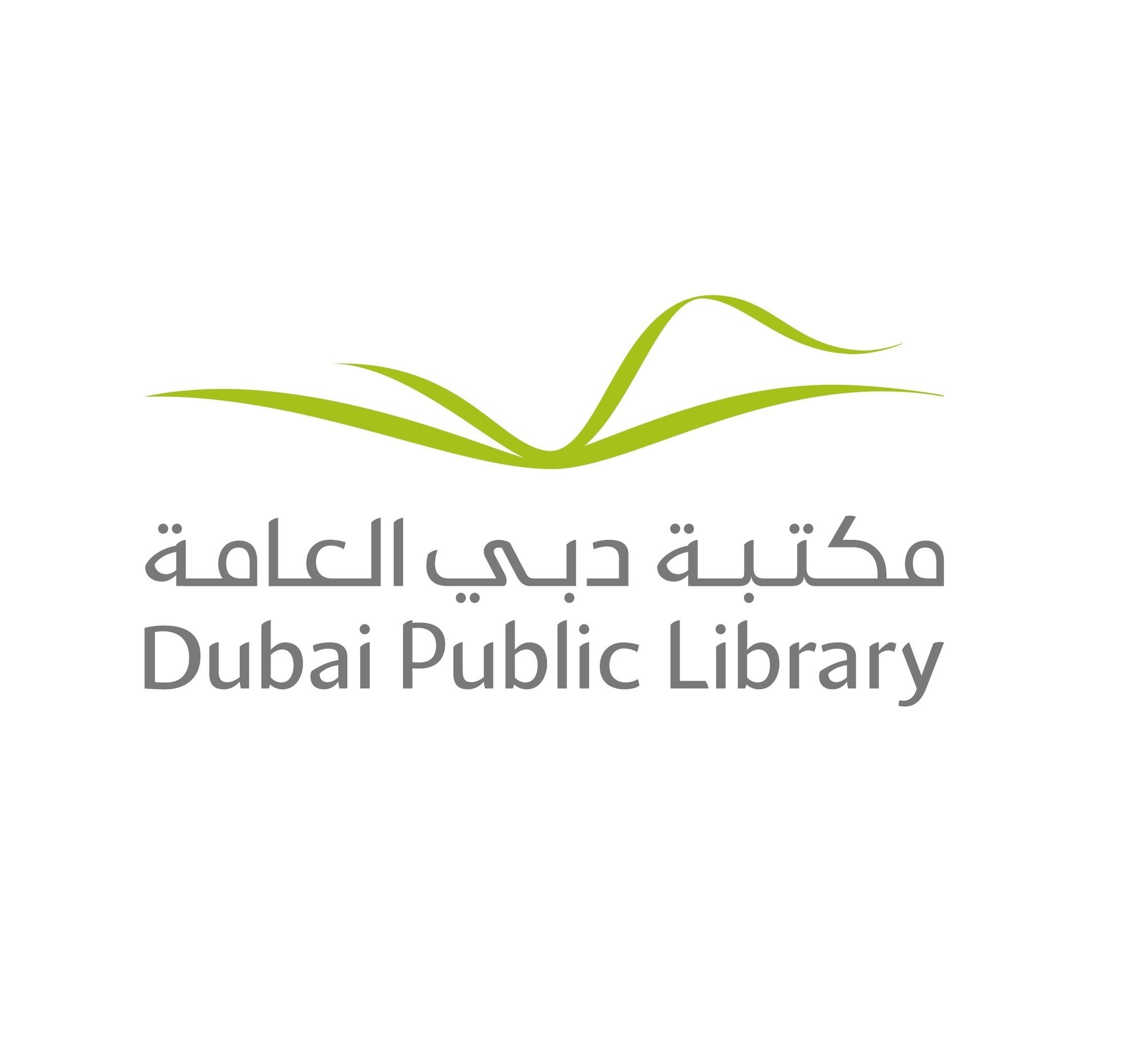 Public Library (Libraries ) in Dubai | Get Contact Number, Address ...