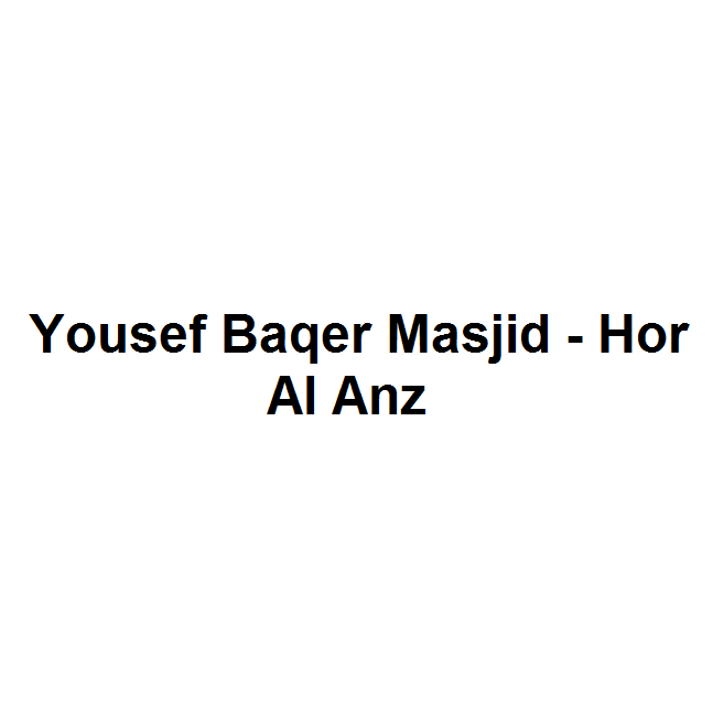 yousef-baqer-masjid-hor-al-anz-mosques-in-deira-get-contact