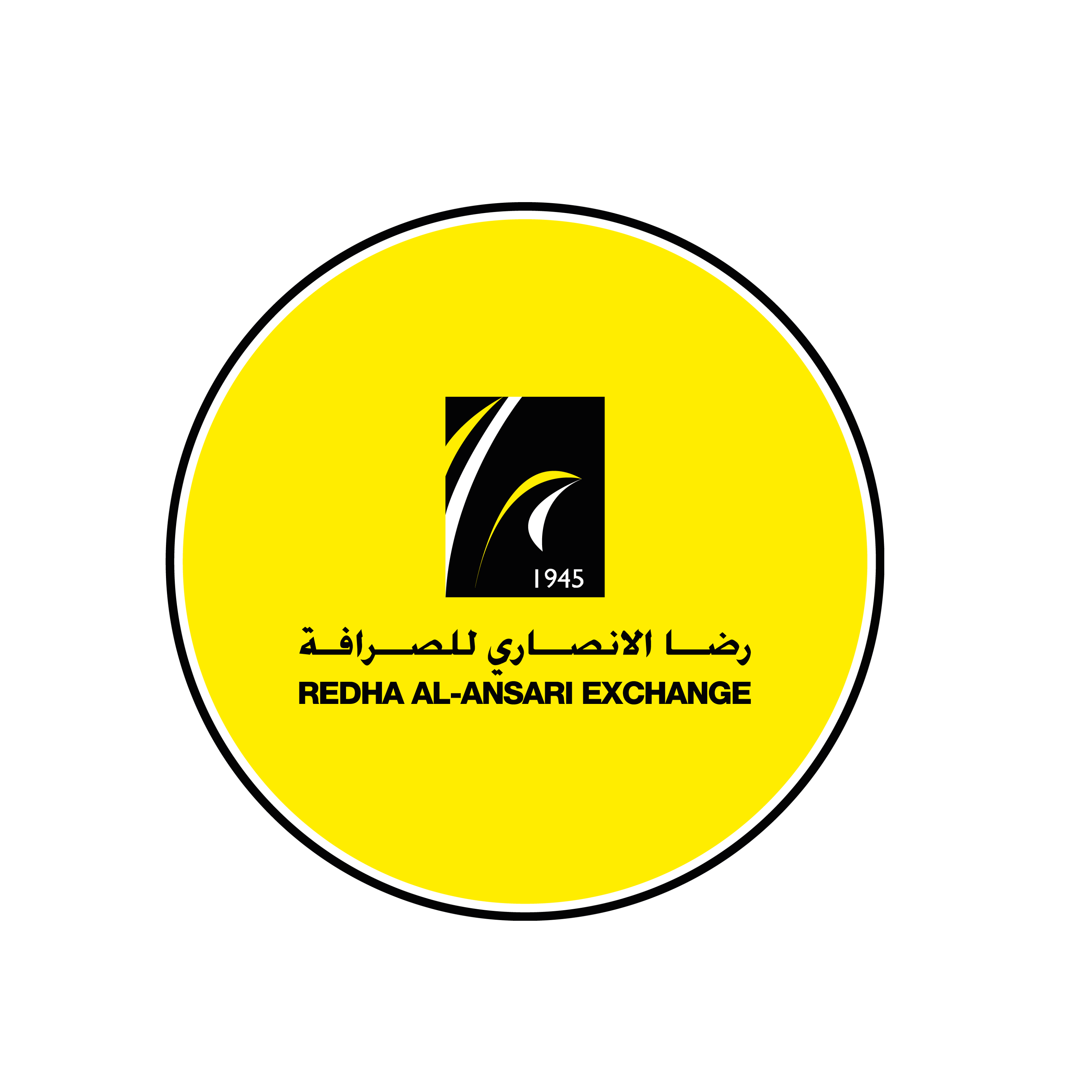 Redha Al Ansari Exchange Al Khail Mall (Currency Exchange) in Al Quoz