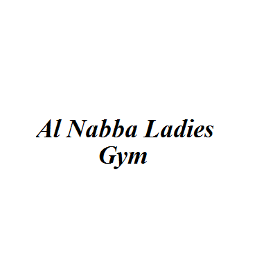 Al Nabba Ladies Gym (Gyms) in Sharjah | Get Contact Number, Address