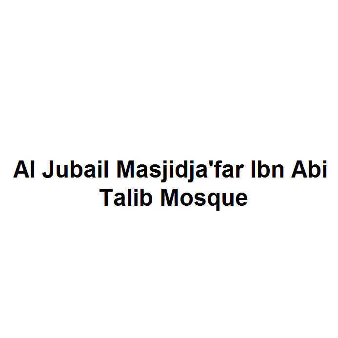 Al Jubail Masjidja'far Ibn Abi Talib Mosque (Mosques) in Sharjah Get