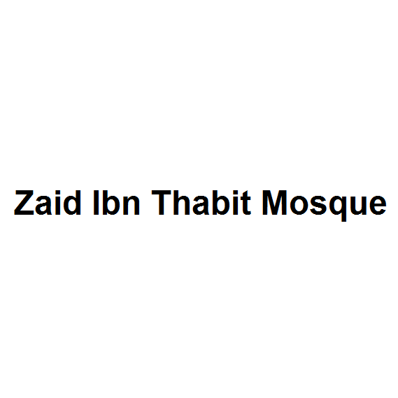 Zaid Ibn Thabit Mosque (Mosques) in Sharjah Get Contact Number