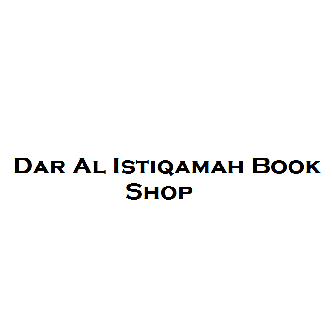 Dar Al Istiqamah Book Shop ( Books & Stationary Stores ) in Sharjah