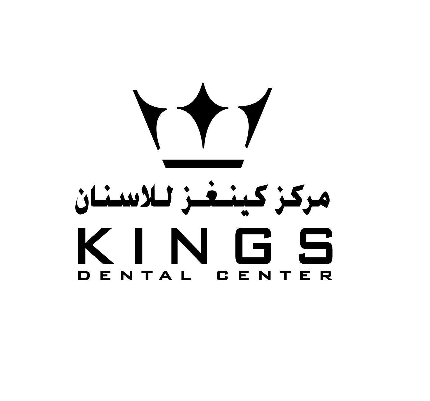 Kings Dental Center (Dentists) in Sharjah Get Contact Number, Address