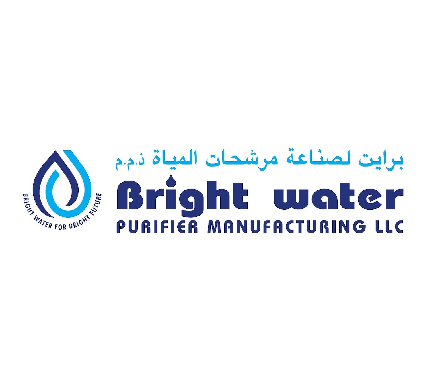 Bright Water Purifier Manufacturing LLC (Water Treatment Plants) in