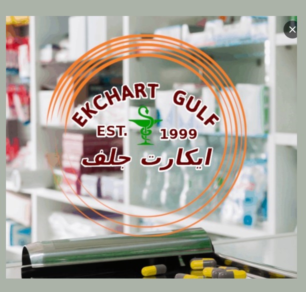 Eckhart Gulf (Dental Supply Stores ) in Sharjah Get Contact Number