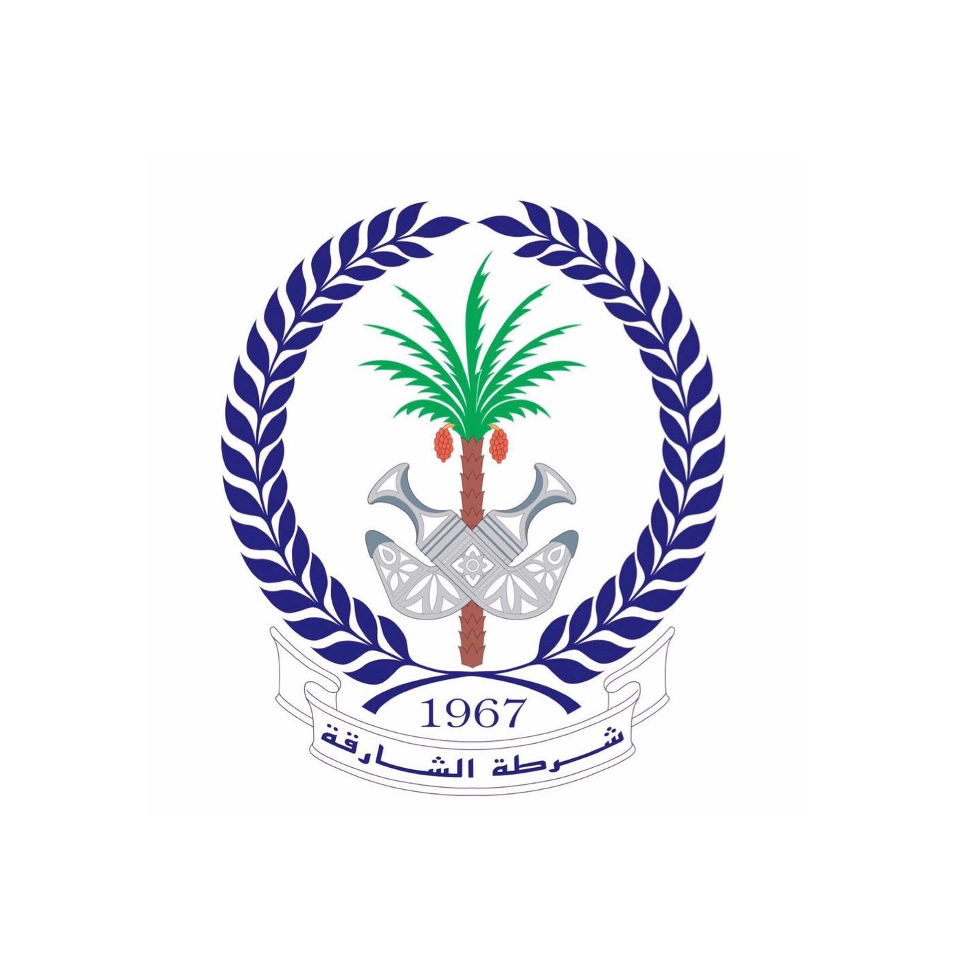 Sharjah Police Impounded Vehicle Yard (Police Department) in Sharjah
