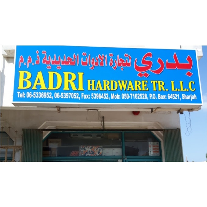 Badri Hardware Trading LLC (Building Materials Suppliers) in Sharjah Get Contact Number