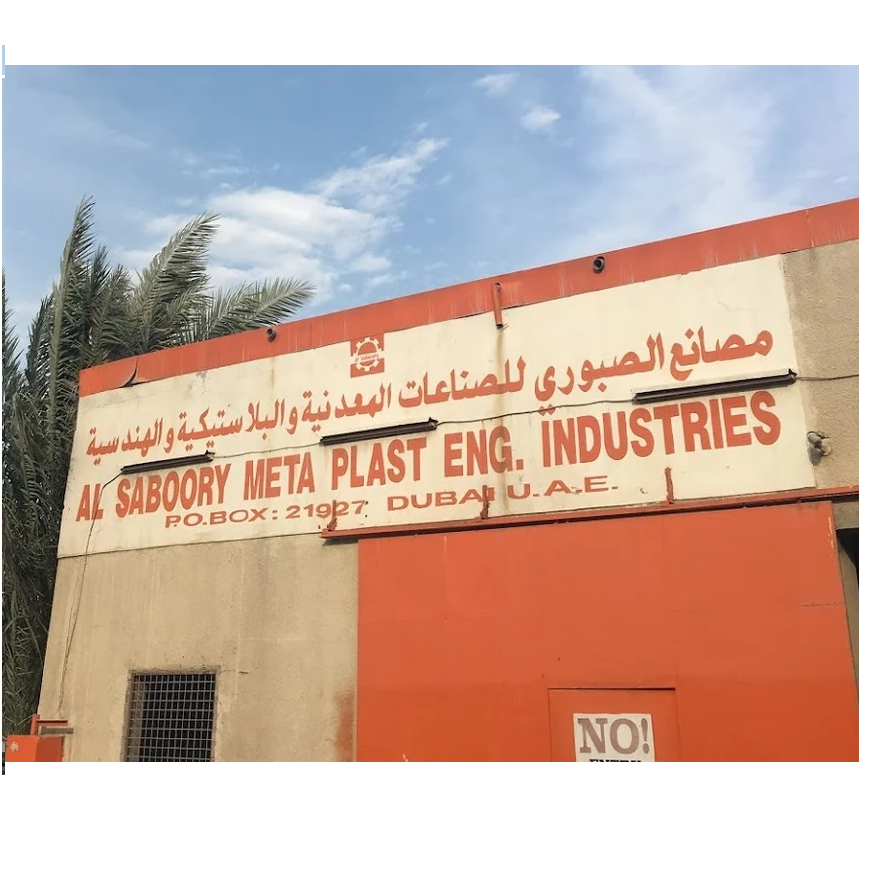 Al Saboory Meta Plast Engineering Industries (Plastic Injection Mold