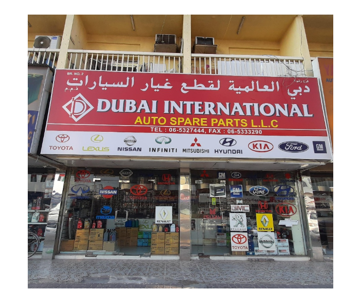 Dubai International Auto Spare Parts LLC (Auto Parts Stores ) in