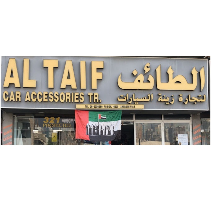 Al Taif Car Accessories Trading (Auto Accessories Wholesalers) in