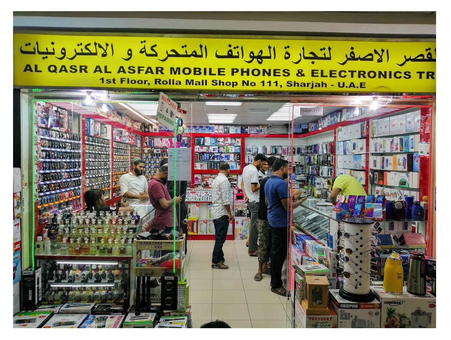 Al Qasr Al Asfar Mobile Phones & Electronic Tr (Mobile Phone Repair