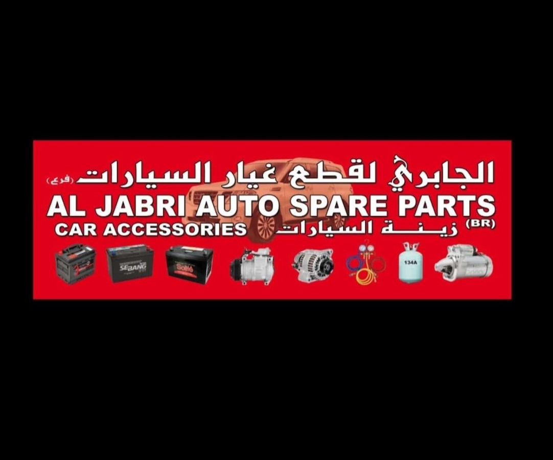 Al Jabri Auto Spare Parts (Car Service Stations) in Al Karama Get Contact Number, Address