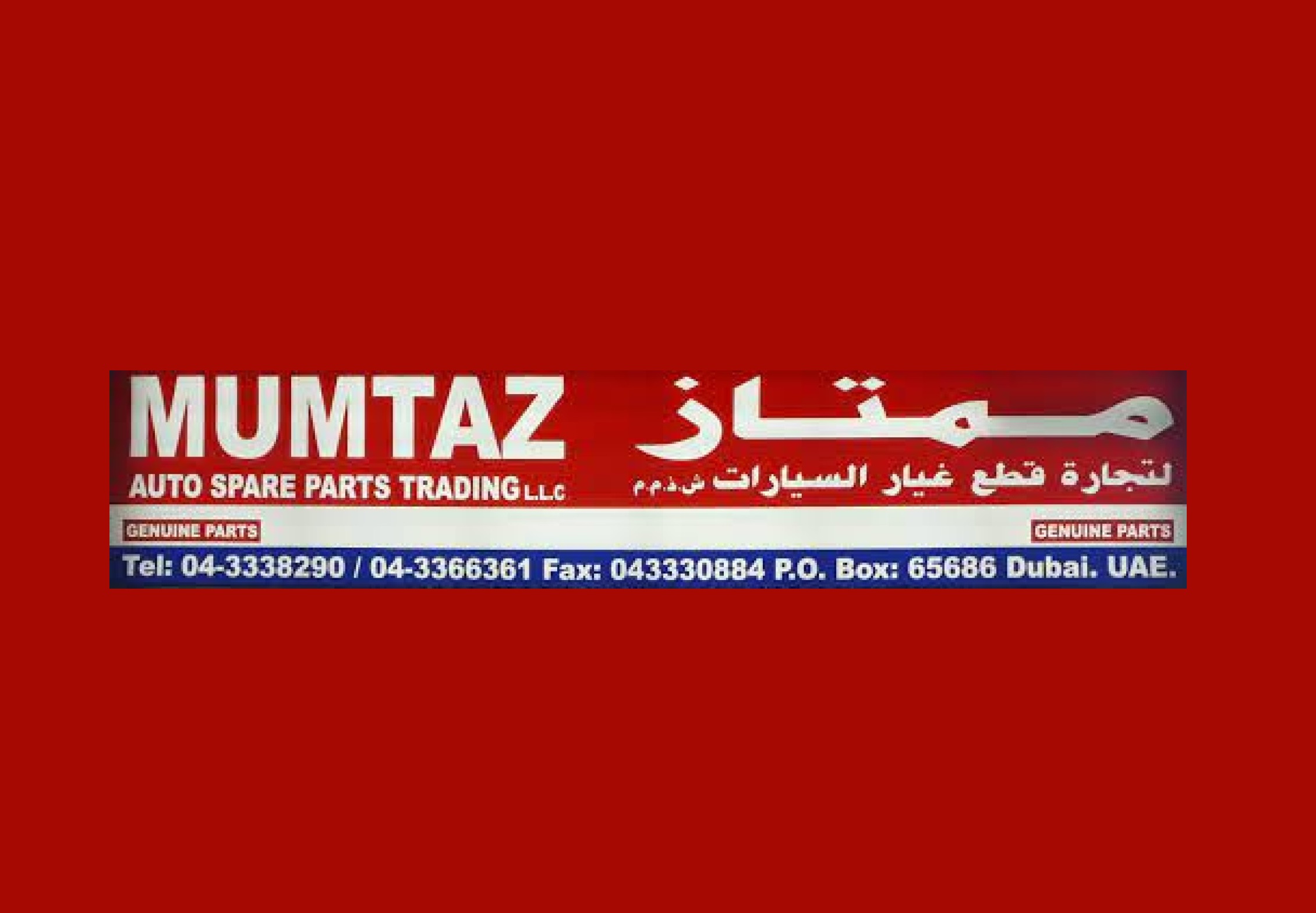 mumtaz-auto-spare-parts-auto-parts-stores-in-dubai-get-contact