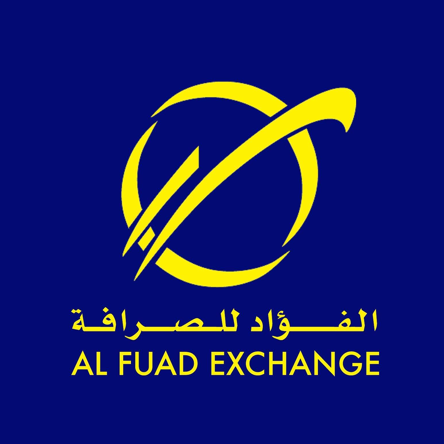 Al Fuad Exchange Deira (Currency Exchange) in Deira Get Contact