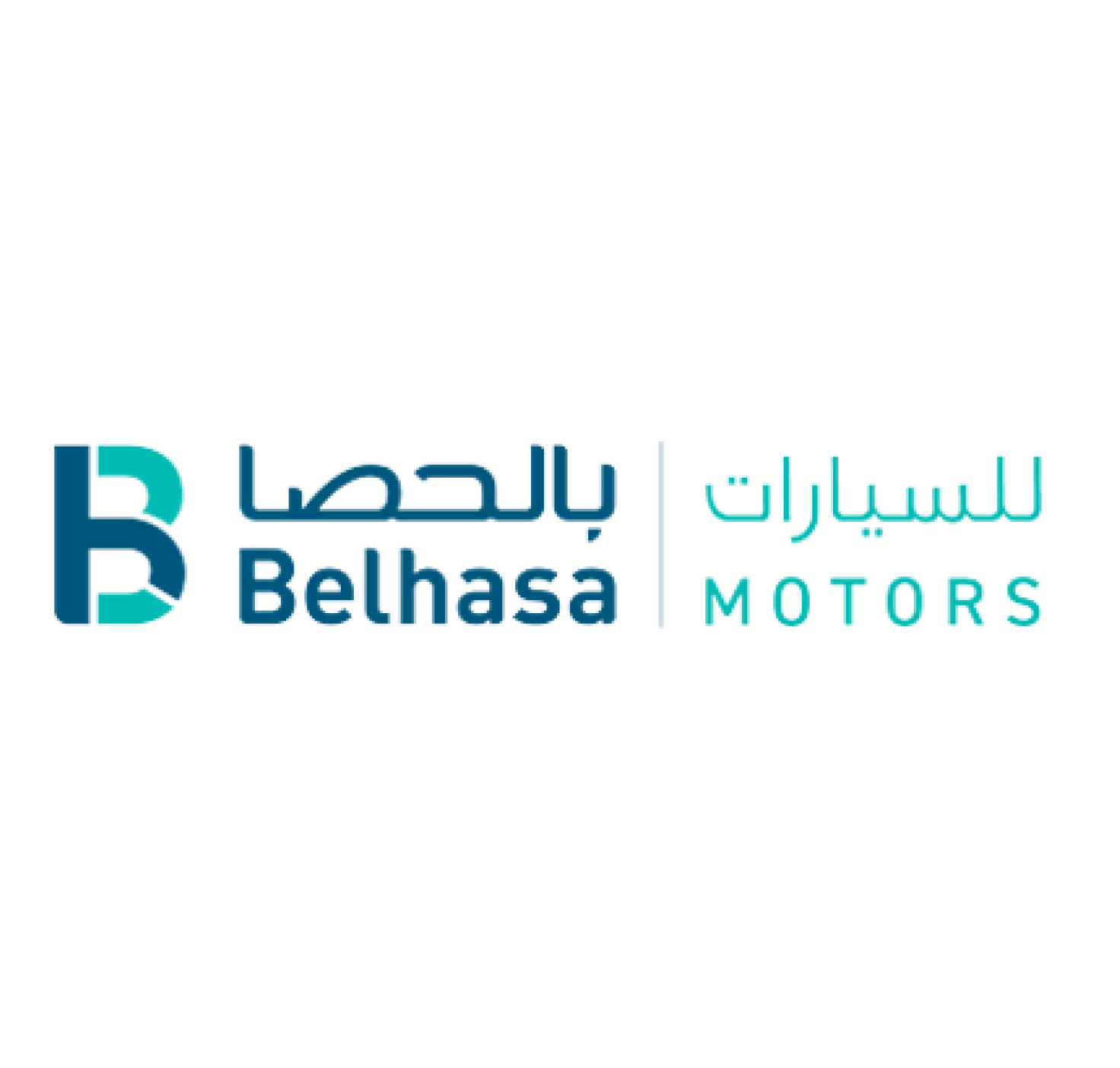 Belhasa Motors Al Quoz (Car Dealers) in Dubai Get Contact Number