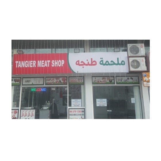 Tangier Meat Shop New (Meat Wholesalers) in Sharjah Get Contact