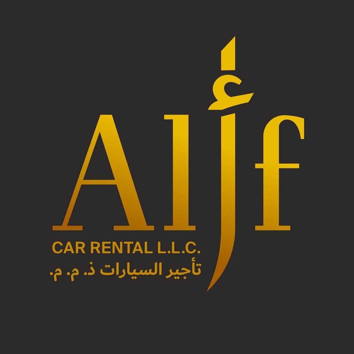 Alif Car Rental (Car Rentals) in Al Quoz Get Contact Number, Address