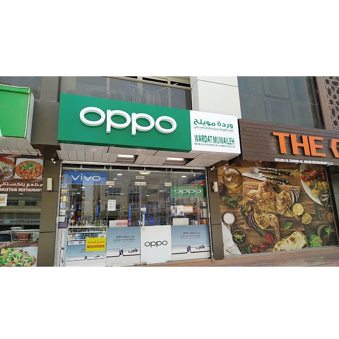 Wardat Muwaileih Mobile Phones & Computer & Tr (Refurbished Mobiles) in
