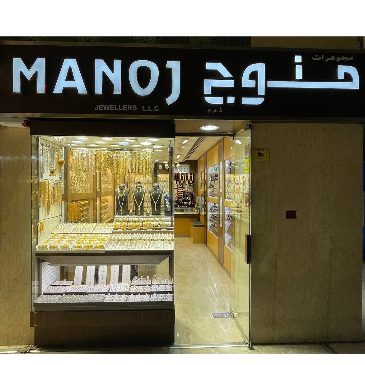 Manoj Jewellers LLC
