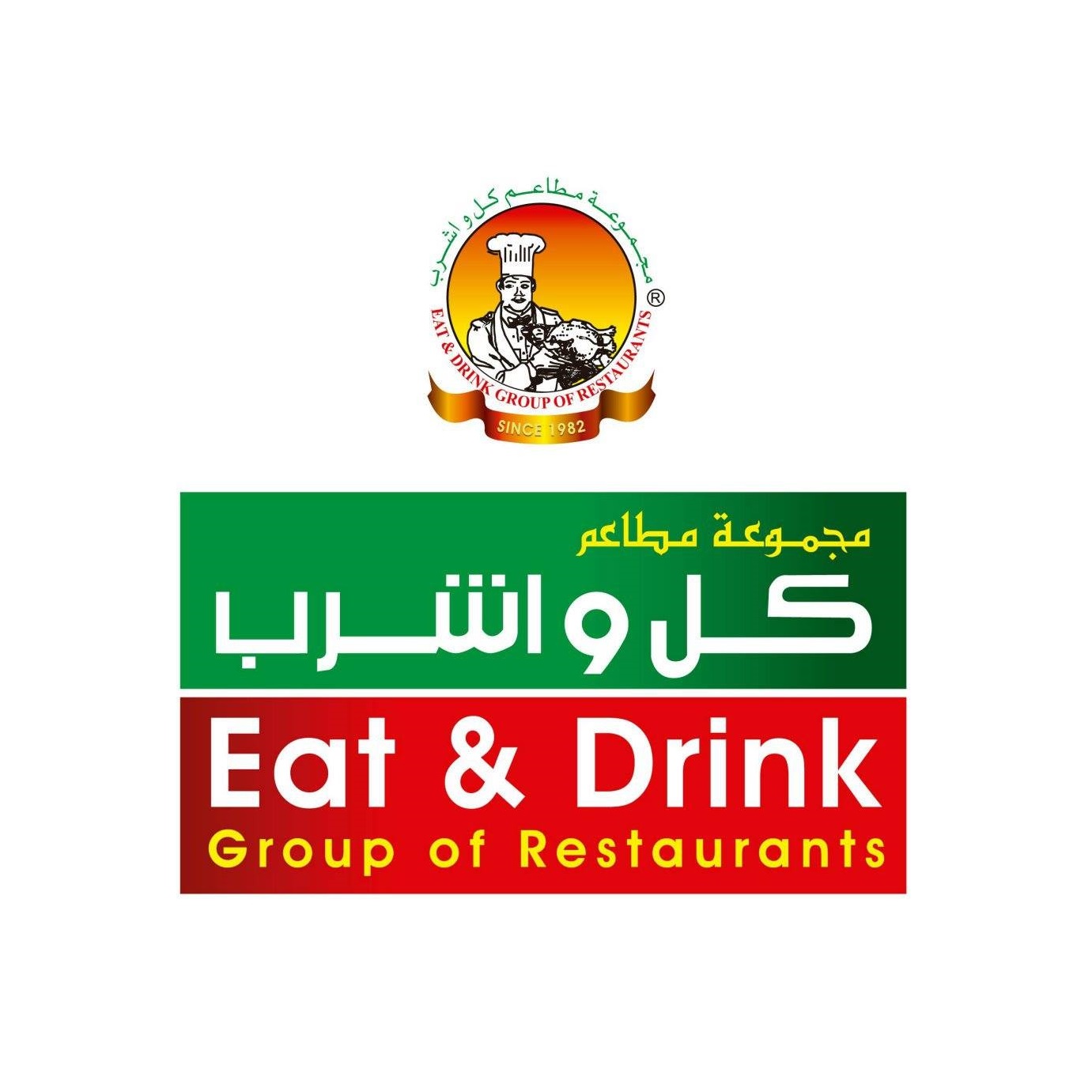 Eat & Drink Restaurant - Jebel Ali Freezone (Cafes) in Dubai | Get