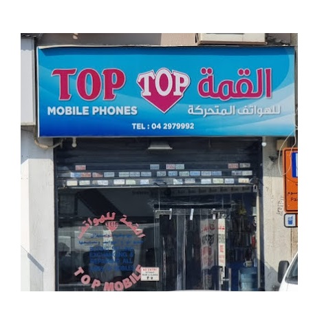 Top Mobile Phones