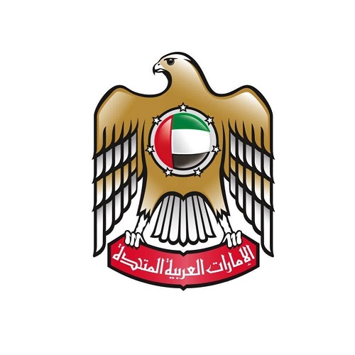 Ministry of Human Resources & Emiratisation - Muhaisnah (Government ...