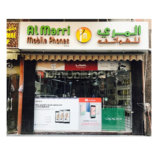 Al Marri Mobile (Refurbished Mobiles) in Deira Get Contact Number