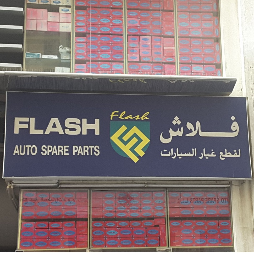 Flash Auto Spare Parts LLC (Auto Parts Stores ) in Deira Get Contact