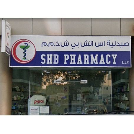 SHB Pharmacy LLC (Pharmacy Stores) in Deira | Get Contact Number ...