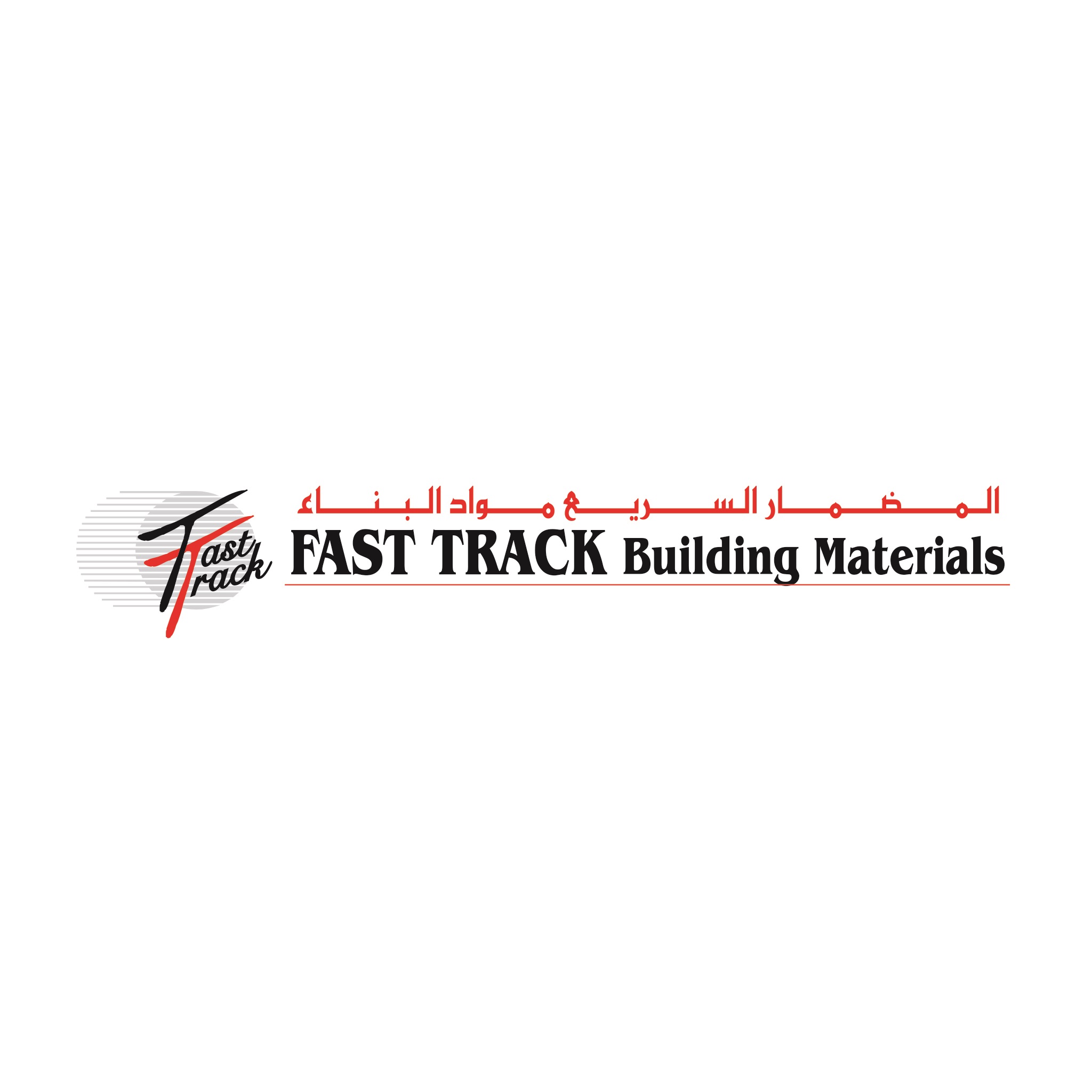 Fast Track Building Materials (Building Materials Suppliers) in Deira