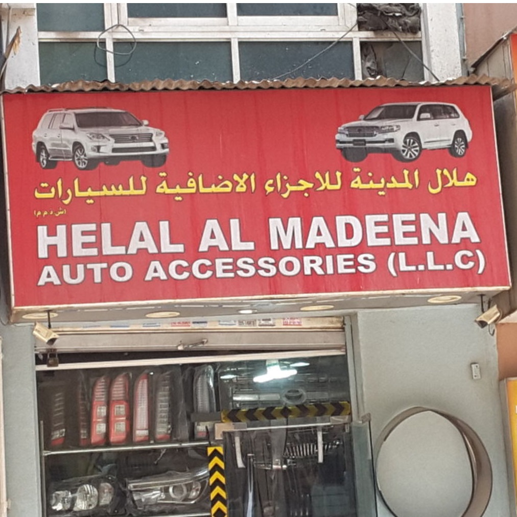 Helal Al Madeena Auto Accessories (Auto Parts Stores ) in Deira Get