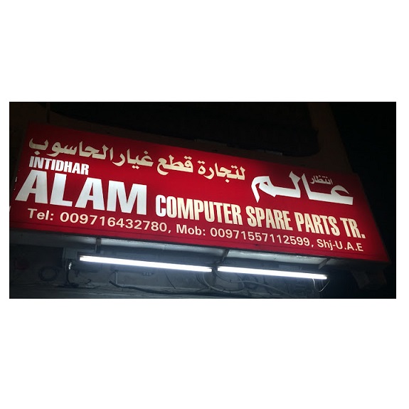 Intidhar Alam Computer