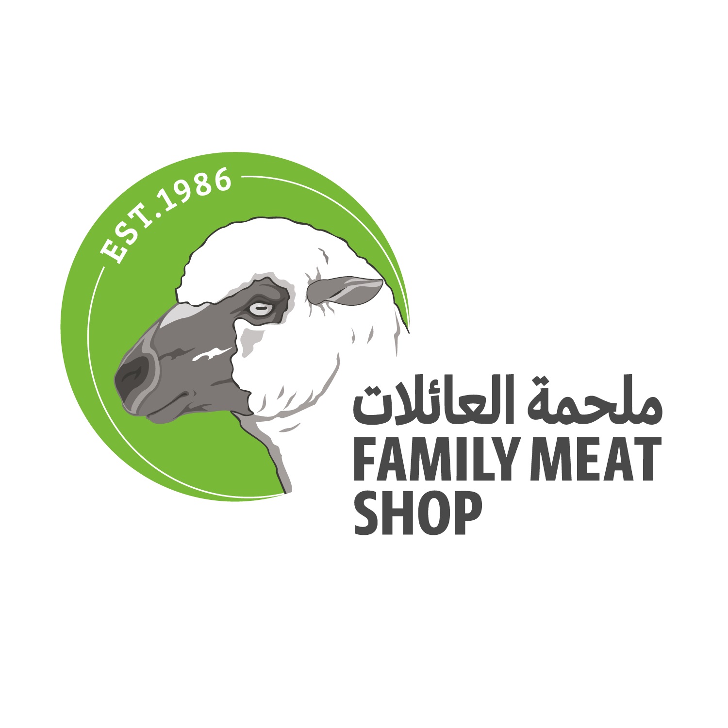 Family Meat Shop (Meat Wholesalers) in Dubai Get Contact Number