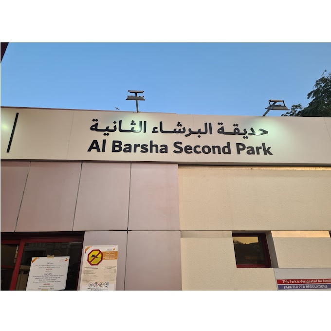 Al Barsha Park