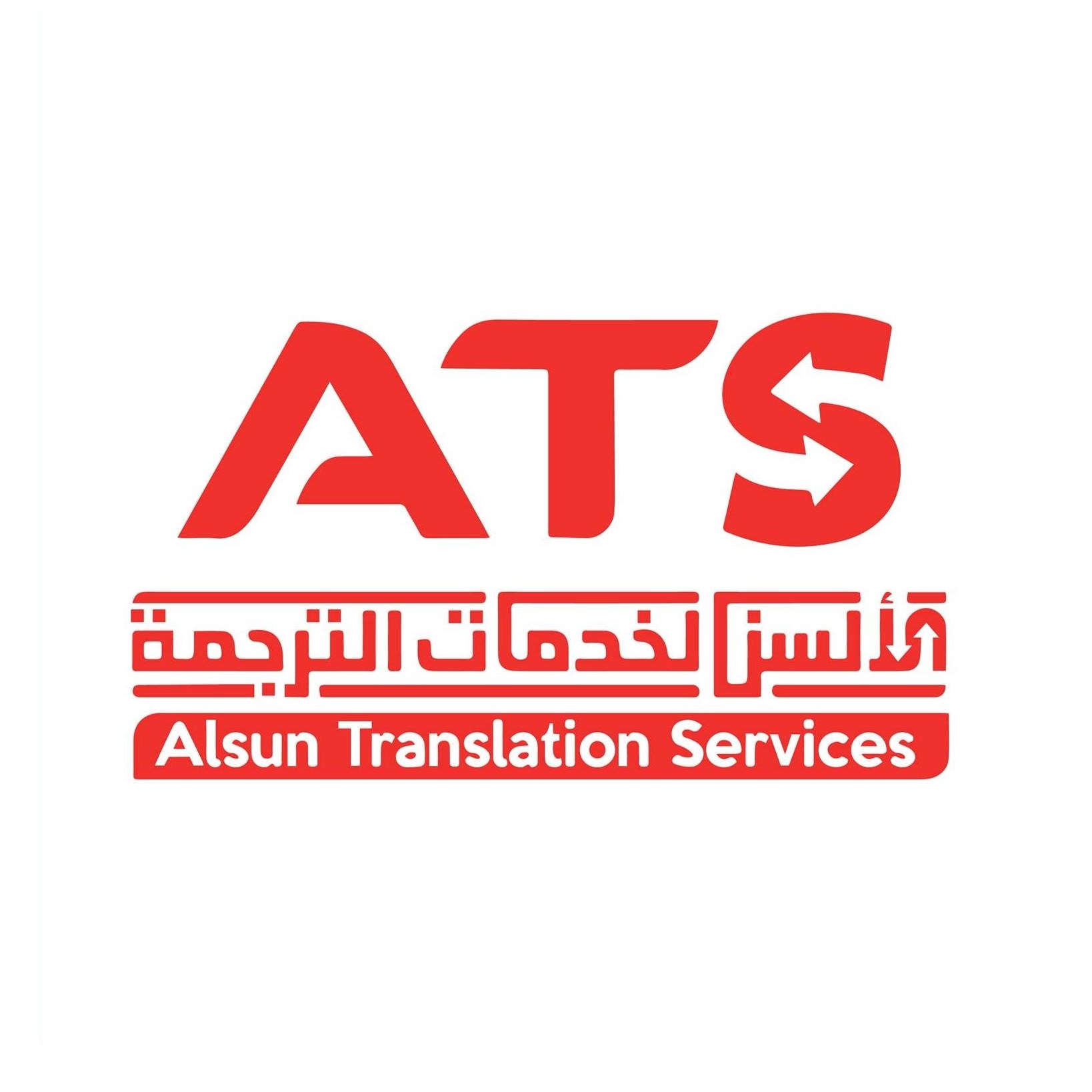 Alsun Legal Translation