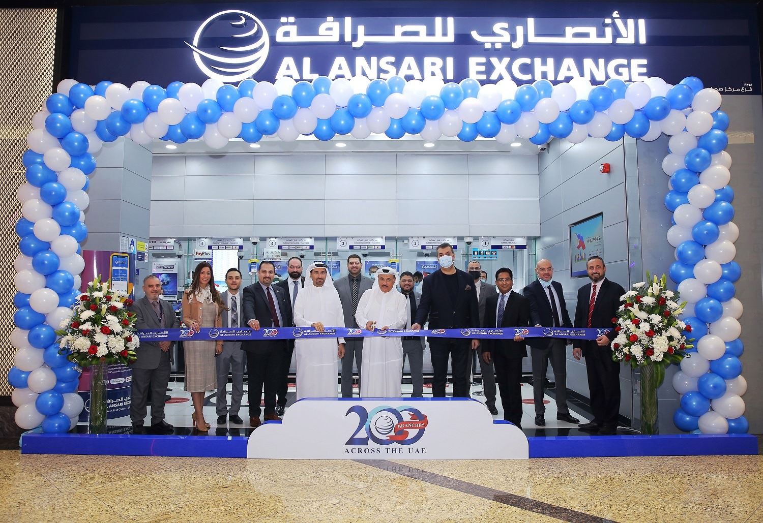 Al Ansari Exchange Currency Exchange In Al Sufouh Get Contact 