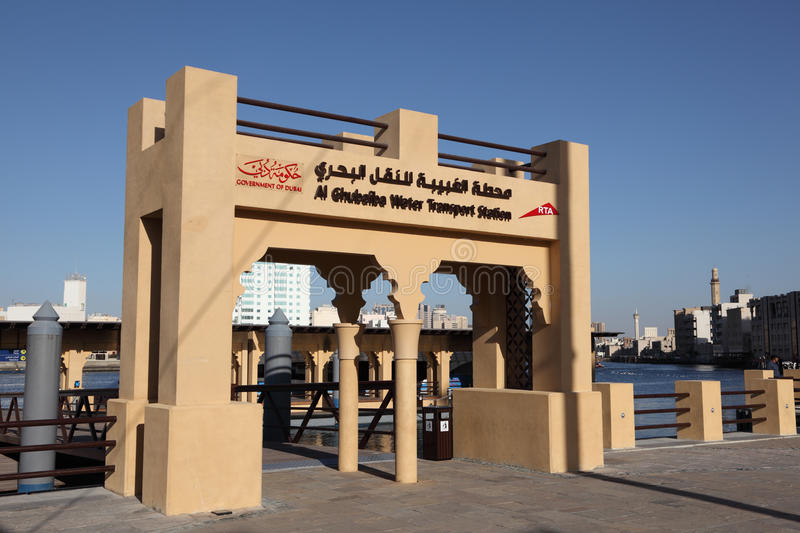 al ghubaiba tourism llc