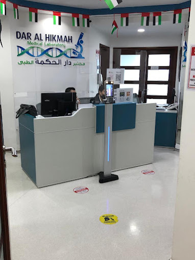 Dar Al Hikmah Medical Laboratory (Medical Test Labs ) in Sharjah | Get ...