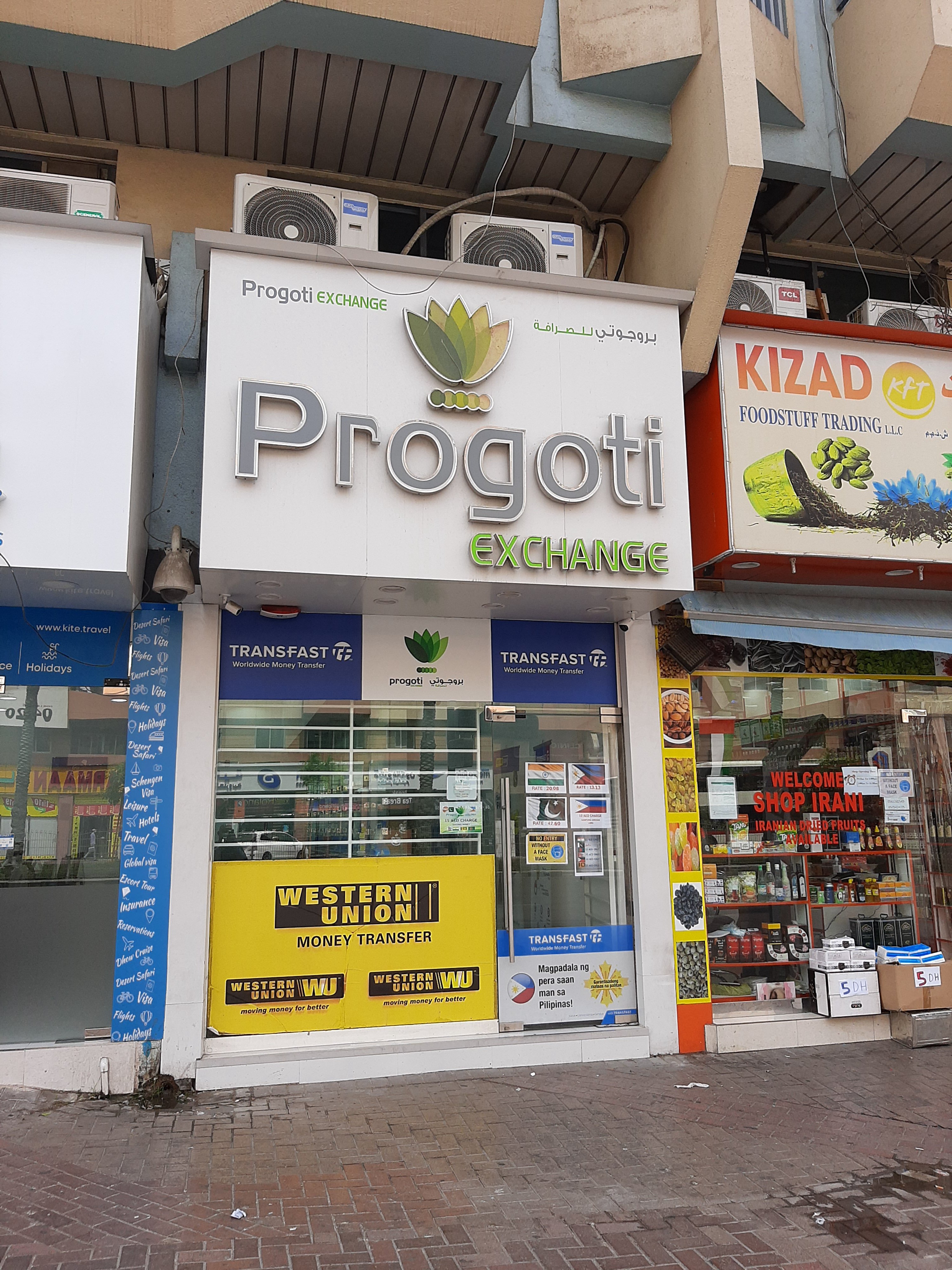 progoti grocery