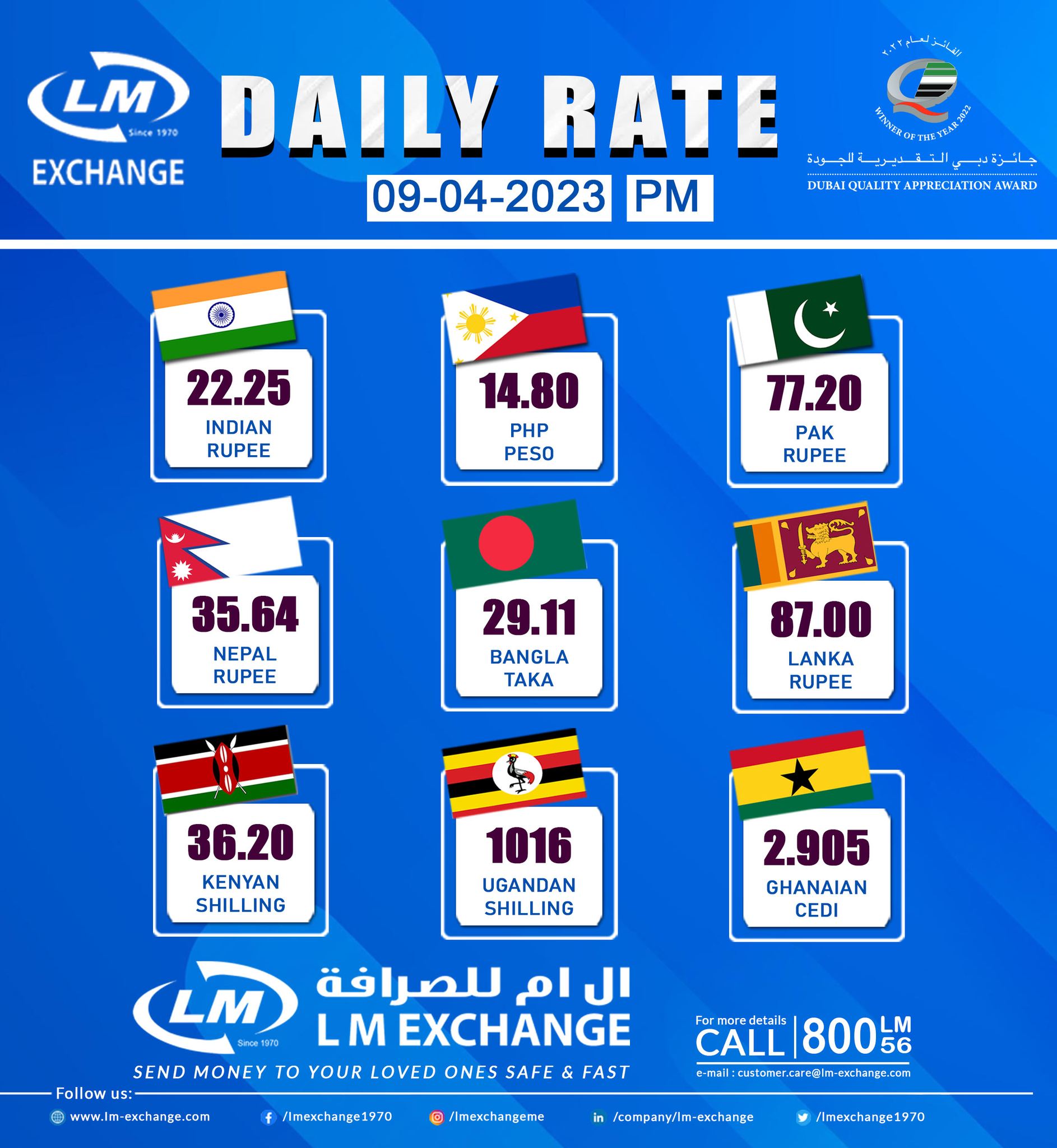 lm-exchange-currency-exchange-in-mirdif-get-contact-number-address