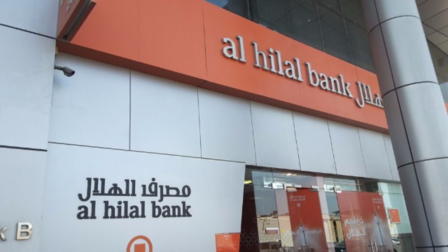 Al Hilal Bank ATM & CDM (Banks & ATMs) in Deira | Get Contact Number ...